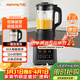 九陽(yáng)（Joyoung）家用輕音全自動(dòng)1.2L多功能預約豆漿機2-3人榨汁機料理輔食機五谷雜糧破壁機 P203 國家補貼