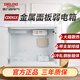德力西電氣弱電箱 家用暗裝 大號400*300 多媒體光纖箱大箱空箱 新款金屬 光貓架+光纖盤