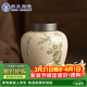 蘇氏陶瓷茶葉罐竹庭雅致陶瓷儲物罐大密封罐J0452