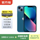 Apple 蘋(píng)果13 iPhone 13 移動(dòng)聯(lián)通電信蘋(píng)果5G 二手手機 國行 二手蘋(píng)果手機國行補貼 藍色 256G 白條6期免息0首付