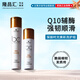 施華蔻專業（Schwarzkopf Professional）BC保麗時光煥彩洗發水護發素套裝組合q10輔酶強韌修護蓬松豐盈 Q10時光煥彩洗發水250ml+護發素200ml