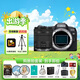 佳能（Canon）佳能R8 全畫(huà)幅微單數碼相機 4K視頻高清直播 24-105標準變焦鏡頭 旅行家用照相機 掃街旅拍套裝