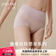 金三塔真絲內褲女桑蠶絲混紡高腰收腹平角女士?jì)妊澨嵬螣o(wú)痕透氣輕塑身褲 粉黛色 2XL