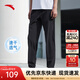安踏（ANTA）零壓速干褲丨運動(dòng)褲男春季直筒長(cháng)褲子跑步透氣男士通勤百搭休閑褲 【升級高彈平口】基礎黑5505-3 L
