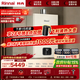 林內（Rinnai）【鯨噸噸藍鯨】20升即熱式燃氣熱水器 大水量零冷水 20GD61R 以舊換新 20L 【鯨噸噸藍鯨】澎湃大水量 全屋零冷水