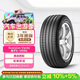 倍耐力汽車(chē)輪胎235/55R19 101W 蝎子Scorpion Verde(AO)原配奧迪Q5L
