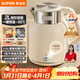蘇泊爾（SUPOR）噸噸大容量電水壺熱水壺 2L無(wú)縫內膽電熱水壺316L不銹鋼燒水壺一鍵保溫 恒溫水壺 SW-20J01P