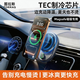 圖拉斯（TORRAS）【新一代制冷】車(chē)載手機支架無(wú)線(xiàn)充電器汽車(chē)專(zhuān)用蘋(píng)果Magsafe磁吸