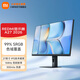 小米R(shí)EDMI 27英寸顯示器 144Hz 300nits亮度 專業(yè)級(jí)色準(zhǔn)低藍(lán)光愛眼電競(jìng)電腦辦公顯示器屏 顯示器A27 2026