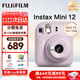 富士（FUJIFILM）instax 拍立得mini12 一次成像相機 mini13 /mini41/mini11三寸相紙 生日禮物 送禮獎品 女生禮物 Mini12 鳶尾紫【爆款直降】 官方標配【不