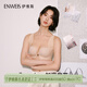 伊維斯【前扣強聚攏】聚攏內衣女收副乳上托防下垂文胸性感無(wú)痕蕾絲內衣 奶膚 M /160(適合:70ABC,75ABC)