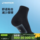 迪卡儂（DECATHLON）運動(dòng)訓練跑步襪四季款男襪吸汗透氣速干薄款襪子運動(dòng)襪3雙裝RUNR 黑色（3雙裝） 43-46(同樣適合47-48)