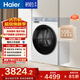 海爾（Haier）初色 熱泵式全自動(dòng)滾筒烘干機烘衣服干衣機白色 10KG 深度除毛 家電補貼自營(yíng) GA100-25DW