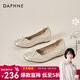 達芙妮方頭淺口單鞋女2026春季新款平底內增高瓢鞋蝴蝶結媽媽皮鞋 香檳色 37 (235mm) 標準碼