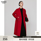 衣香麗影紅色羊絨大衣女中長(cháng)款新款流行雙面呢子羊毛大衣春晚 火星紅 M