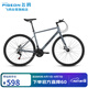 飛鴿公路自行車(chē)700c21速男女式成人學(xué)生青少年城市休閑跑車(chē) 平把 灰