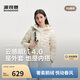波司登26春90云感鵝絨連帽女羽絨服錯格防風(fēng)輕暖外套B260135034M