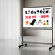 得力高端系列支架式一鍵翻轉白板150*90cmH型架可移動(dòng)白板雙面磁性家用教學(xué)辦公會(huì )議黑板白板50106