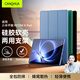 CangHua適用紅米K Pad保護殼8.8英寸2025款小米平板REDMI K Pad保護套紅米平板電腦支架防摔皮套