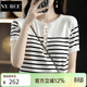 NY-RCE黑白條紋短袖T恤女2026夏季新款超火顯瘦港風(fēng)寬松冰絲針織短款 白色條紋 XL