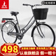 鳳凰（Phoenix） 通勤自行車(chē)男女成人男士中學(xué)生越野城市輕便復古單車(chē)變速山地車(chē) 26寸仿捷銀灰