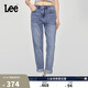 Lee25新品411舒適小直腳五袋款中淺藍女牛仔褲 中淺藍 24 