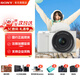 索尼（SONY）ZV-E10K微單數碼相機ZV-E10相機直播美顏拍攝Vlog照相神器 APS-C半畫(huà)幅視頻zve10側翻液晶屏 ZV-E10K白色套機【升級款】 官方標配【無(wú)必備配件/推薦購買(mǎi)套餐】