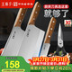 王麻子家用菜刀套裝 刀具全套剪刀水果刀鋒利切菜刀切肉砍骨刀廚房用具大全 廚具組合四件套