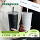 星巴克黑白“月光杯”菱格紋不銹鋼吸管保溫杯大容量男女士送禮 白色款菱格紋不銹鋼吸管杯591ml