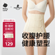 babycare產(chǎn)后收腹帶盆骨塑身產(chǎn)婦剖腹順產(chǎn)束腰塑腹 里瑟米莫代爾桑蠶絲XL