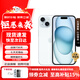 Apple iPhone 15 Plus【京配速發(fā)】蘋(píng)果15 支持全網(wǎng)通5G蘋(píng)果智能手機 蘋(píng)果15 藍色（小清新） 256G【公開(kāi)版+配件大禮包】