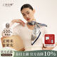 上海故事真絲絲巾100%桑蠶絲圍巾送媽媽母親節生日禮物中方巾雙面圍脖禮盒