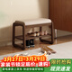 爰京實(shí)木換鞋凳入戶(hù)鞋架門(mén)口雙層軟包穿鞋凳子鞋柜入戶(hù)柜京倉55胡桃色