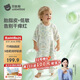 貝肽斯嬰兒睡袋春夏胎脂皮兒童分腿睡袋嬰幼兒防踢被睡衣前6后4 森野L