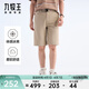 九牧王（JOEONE）【防曬】男褲短褲春秋款寬松舒適新系列休閑褲男 寬松直筒+卡其+TB2EXX20115 L