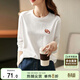 尚都比拉春秋慵懶風(fēng)長(cháng)袖t恤女韓版寬松百搭打底衫內搭上衣 白色 M 