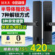 好太太智能門(mén)鎖 指紋鎖家用防盜門(mén)智能鎖入戶(hù)門(mén)密碼鎖木門(mén)電子鎖 7種解鎖方式+支持遠程+超長(cháng)續航