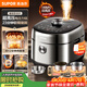 蘇泊爾（SUPOR）新品高壓140kPa快排有鈦鮮呼吸IH電壓力鍋5L 2200W 316L高壓鍋4-6人家用SY-50FH5999Q