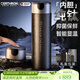 GERTHRON德國純鈦保溫杯男款茶水分離車(chē)載一鍵開(kāi)蓋大容量鈦杯燜泡茶水杯子 【純鈦內膽】儒雅黑（禮盒包裝） 450ML（智能顯溫/一鍵開(kāi)蓋）