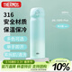 膳魔師（THERMOS）保溫杯316鋼500ml男女士?jì)和槭侄Y生日禮物JNL-500S BLW