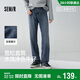 森馬（Semir）森柔牛仔丨牛仔褲男春季款寬松直筒男褲潮流褲子109926124104