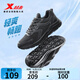 特步（XTEP）跑鞋男鞋春夏季新款輕便減震透氣網(wǎng)面黑色運動(dòng)鞋爸爸休閑跑步鞋子 【網(wǎng)面】黑 42