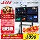 JAV65英寸會(huì )議平板一體機多媒體教學(xué)一體機觸摸屏會(huì )議電視機觸控教育培訓白板LED65H269y或LED65H269