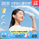 潤本兒童防曬乳霜溫和輕薄寶寶防曬乳液99ml隔離霜3歲+大容量SPF20