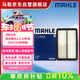 馬勒（MAHLE）空氣濾芯濾清器LX4472昂克賽拉2.0 19年前/CX5CX4CX8阿特茲