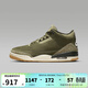 耐克（NIKE）男鞋2025冬AIR JORDAN 3 AJ3復刻橄欖綠復古休閑緩震實(shí)戰籃球鞋 DN3707-202 42