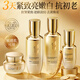 KOXY 科皙研黃芪水乳4件套裝護膚品30-40-50歲女人去黃提亮補水抗皺緊致禮盒