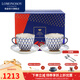 Lomonosov俄皇進(jìn)口高檔茶具咖啡杯輕奢高級鈷藍網(wǎng)紋手繪陶瓷高顏值結婚禮物 [禮盒套裝]2杯2碟 140ml