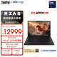 ThinkPad【國家補貼15%】P16s支持OpenClaw商務(wù)筆記本Ultra7 32G 1T RTX Pro 500獨顯輕薄設計師工作站01CD