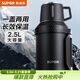 蘇泊爾（SUPOR）保溫壺大容量304不銹鋼保溫瓶戶(hù)外旅行車(chē)載真空保溫壺運動(dòng)熱水壺 【一蓋兩用】2.5L 儒雅黑